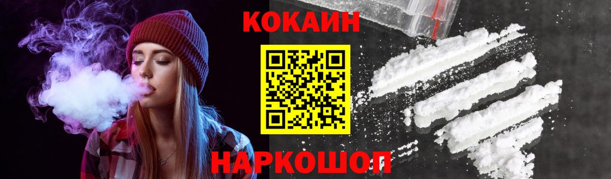 Кокаин Боливия Балаково