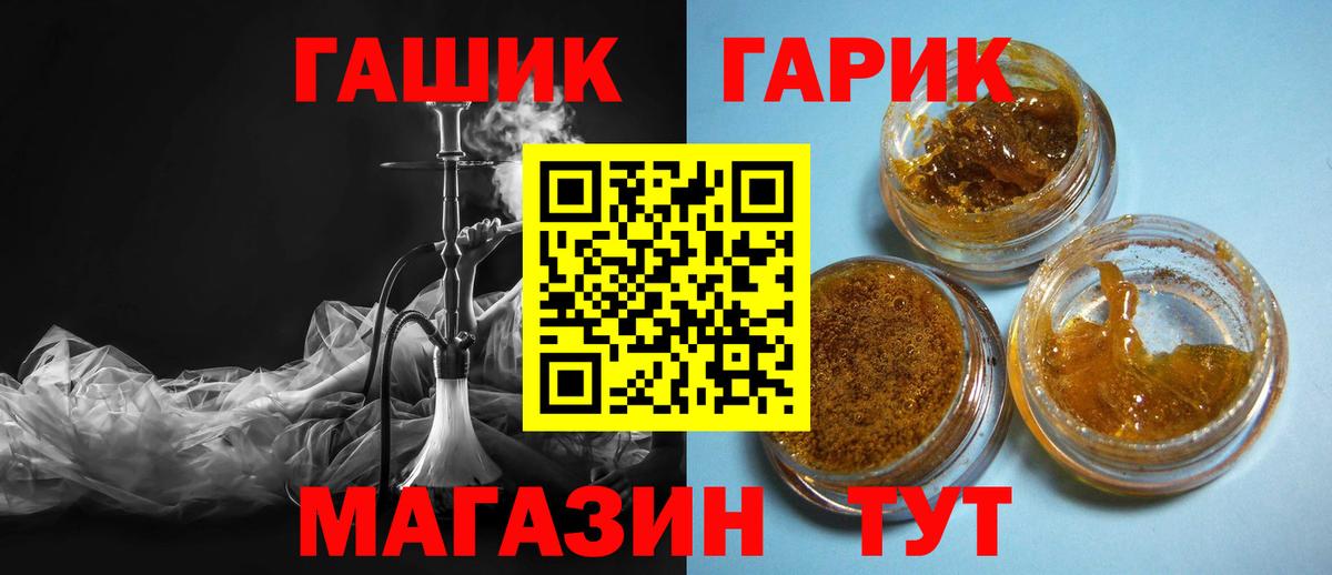 ГАШИШ VHQ  Гашиш индика сатива  сколько стоит  Вход с VPN  Балаково 