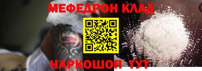 MDMA Долгопрудный