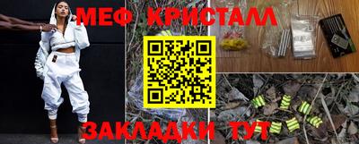 MDMA Долгопрудный