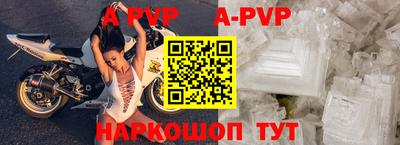мефедрон мука Добрянка