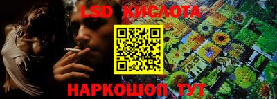 мефедрон мука Добрянка