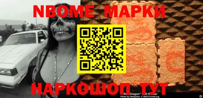 мефедрон мука Добрянка