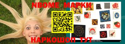мефедрон мука Добрянка