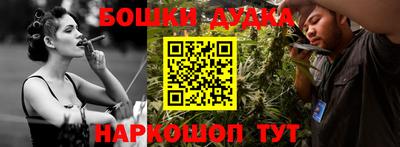 MDMA Долгопрудный