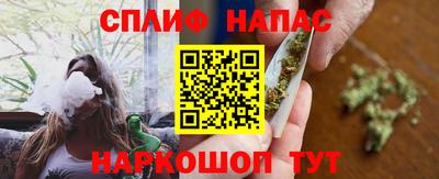 мефедрон мука Добрянка