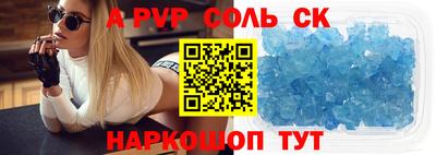 мефедрон мука Добрянка