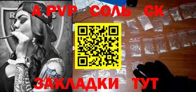 мефедрон мука Добрянка