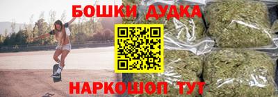 дурь Дмитров