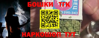 мефедрон мука Добрянка