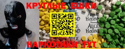 мефедрон мука Добрянка