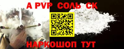 мефедрон мука Добрянка