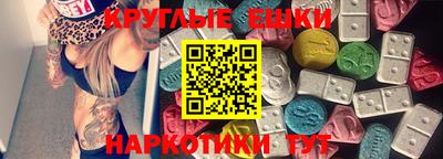 мефедрон мука Добрянка