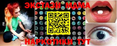 дурь Дмитров