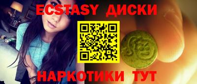 MDMA Долгопрудный