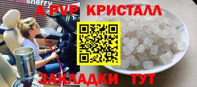 мефедрон мука Добрянка