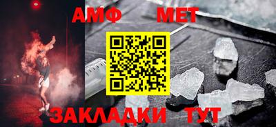 мефедрон мука Добрянка