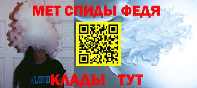 мефедрон мука Добрянка