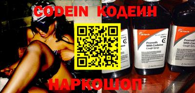 мефедрон мука Добрянка