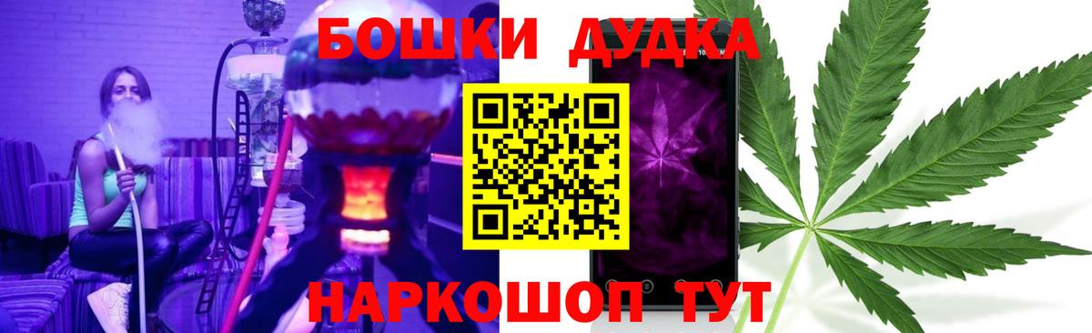 МАРИХУАНА VHQ  Марихуана марихуана  Марихуана планчик  Вход с VPN  Балаково 